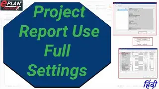 EA-02. Project Report Guide Step by Step with Full Settings || Basic to Advanced in Hindi.