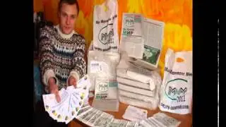 Мариуполь в деле. МММ2014