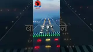 🚨Ajit Pawar Plane Crash Update ✈️ | Runway 11 की अनुमति थी, MAYDAY Call नहीं😱 |ATC Report|#ajitpawar