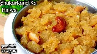 बसंत पंचमी स्पेशल 💝 सिर्फ 5 मिनट में बनाएं ये टेस्टी रेसिपी|Sweet Recipe|Vrat Special recipe|Sweet 