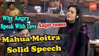TMC MP Mahua Moitra Solid Speech At Parliament | AITC Lok Sabha 2022 | YOYO Kannada News