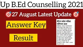 up bed entrance result 2021| up bed entrance today latest news| bed entrance today news
