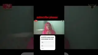 সাবস্ক্রাইব করবেন প্লিজ  সাবস্ক্রাইব করলে ভিডিও বানাইতে আগ্রহ হবো #alok #travel #foryou