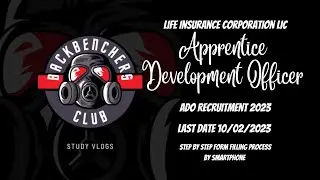 #lic l #adoexam l #recruitment 2023 l #form filling process l apprentice development officer 2023