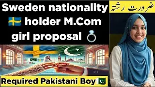 Sweden 🇸🇪 Nationality Holder Beautiful Girl Settled in Europe💍Pakistani🇵🇰Boy Required Italian Rishta