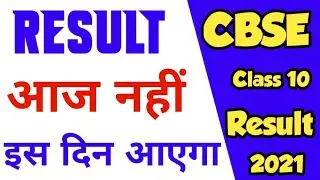 Cbse Class 10 Result 2021