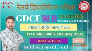 GDCE WR 21 May 2022 ASM/GG Question Full Analysis by Piyush Ranjan  | Special for All Railway Exam