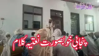 Khubsurat natiya Kalam JB HD 01