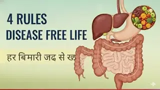 Sirf 4 Niyam aur har bimari door! Best Natural Diet Plan for 2026 