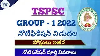 TSPSC GROUP - 1 Notification released 2022 full details Nagaraju TV
