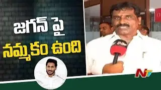 Face to Face with JAC Leaders over APSRTC Merger with AP Government | NTV