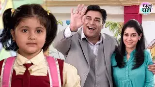 राम और प्रिया साथ आये पीहू को स्कूल छोड़ने | Episode - 300 | Bade Achhe Lagte Hain
