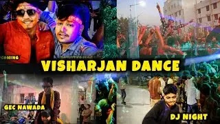 VISHARJAN DANCE 🕺Saraswati Puja | GEC NAWADA DJ |BARATI DANCE💃 GOVERNMENT ENGINEERING COLLEGE NAWADA