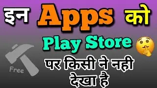 Top 4 GHATAK Android Apps Hidden in PLAYSTORE