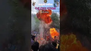 Maa Kalidanda In khordha odisha Culture #khordhatoka #shorts #viralshorts #odiavlog