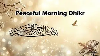 Peaceful Morning Dhikr | Calm Islamic Prayer Music for Reflection 🤲🏻🌙✨