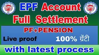 PF Withdrawal Process Online | PF ऑनलाइन कैसे निकाले ? Full PF Withdrawal Process Online Online 2022