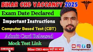 Bihar CHO Exam Date Declared | Bihar CHO Admit Card Released | Bihar CHO Latest Notification