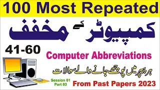 Computer Abbreviations For Competitive Exams | Top 100 MCQs | Important Computer Abbreviations 03