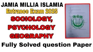 Jamia Entrance 2025 | Sociology, Geography, Psychology solved question paper 2025 | #jmi2025