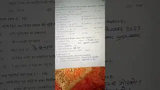 🥳class 8th hindi varshik paper 2025 ||🔥कक्षा 8वी हिंदी वार्षिक परीक्षा का पेपर संपूर्ण उत्तर 2025 ||
