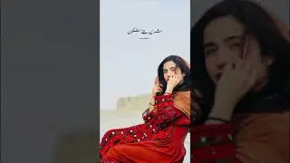 Balochi status song / Khair jan baqri