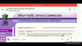 bihar civil judge new update/bihar 31st judicial service campetetive exam date/bpsc