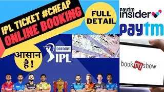 How To Book IPL Tickets Online 2021 In Hindi | IPL Ticket Kaise Book Kare 2021 | IPL Ticket Price |