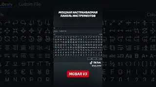 MoBar для After Effects #aftereffects #motiondesign #motiongraphics #tutorial