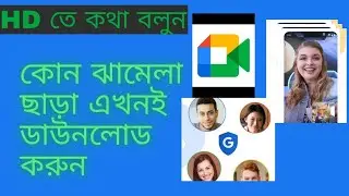 Google Duo,High Quality Video Calls,Video Calls,Full HD video and Audio Call,Full HD video call