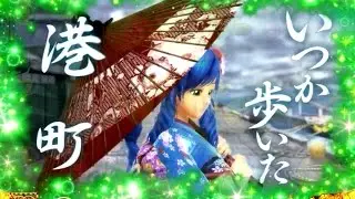 「CRスーパー海物語IN JAPAN金富士バージョン」ワリン演歌演出