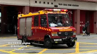 HKFSD Light Rescue Unit with Lights