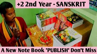SANSKRIT NOTE BOOK PUBLISH 🔥| FOR BOARD EXAM #chse #sanskrit #selection #selectionquestion