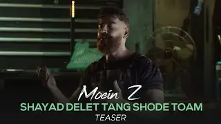 Moein Z - Shayad Delet Tang Shode Toam I Teaser ( معین زد - شاید دلت تنگ شده توام )