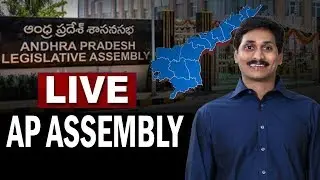 AP Assembly Sessions 2019 LIVE | Day-5 | Andhra Pradesh Assembly Sessions Live | ZUP TV