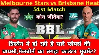 Brisbane Heat vs Melbourne Stars 51st match prediction,hea vs sta dream11 team,Brh vs Mls prediction