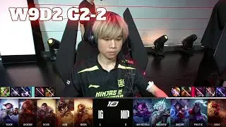 NIP против IG &mdash; Игра 2 | Неделя 9, день 2, LPL Весна 2023 | Ninjas in Pyjamas против Invictus Gaming G2