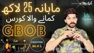 Chapter no # 2 About Guest Posting (GBOB) free Course for online earning from home