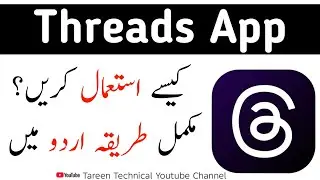Threads App Kaise Use Kare | Instagram Threads Full Features Explained | full guide Urdu / Hindi