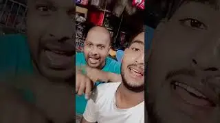 Aaode Beta Time #chhotu sikari #bhojpuri #minivlog #ytshorts
