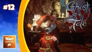 Ghost of a Tale: The Last Skapp Beetle 12