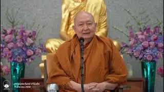อาตาปี