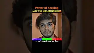 Power Of Hacking #hacker #movie #edit #whatsappstatus