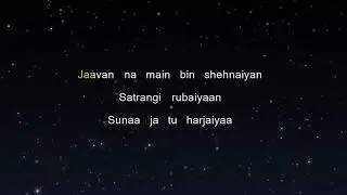 Din Shagna Da - Phillauri (Karaoke Version)
