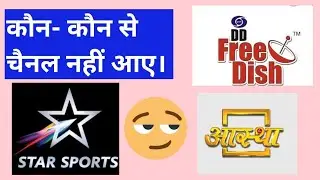 Why Star Sports Removed ?❎ DD Free Dish 44th E-Auction Channel✔️ Live w.e.f 01st April ✍️|