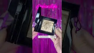 Золотые, как хорошо, что вы теперь знаете все 💕 #косметика #купоны #скидки