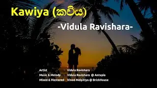 Kawiya (කවිය) - Vidula Ravishara | Sinhala Songs | New Songs