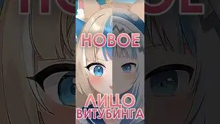 ПОПУЛЯРНЕЙШАЯ стримерша вернулась