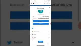 Приложение Для Заработка В Один Клик - Vktarget