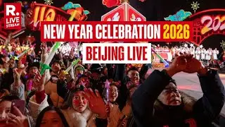 LIVE: Beijing Welcomes New Year 2026 with Traditional Drums & Countdown Celebration 2026 | China